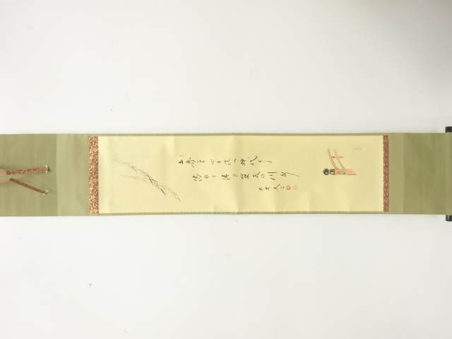 JAPANESE HANGING SCROLL / HAND PAINTED / CALLYGRAPHY / KOBAYASHI TAIGEN